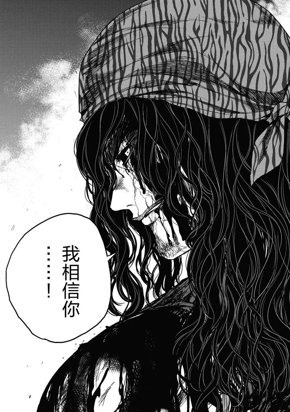 《见面之后5秒开始战斗》漫画最新章节第153话 试看版免费下拉式在线观看章节第【26】张图片