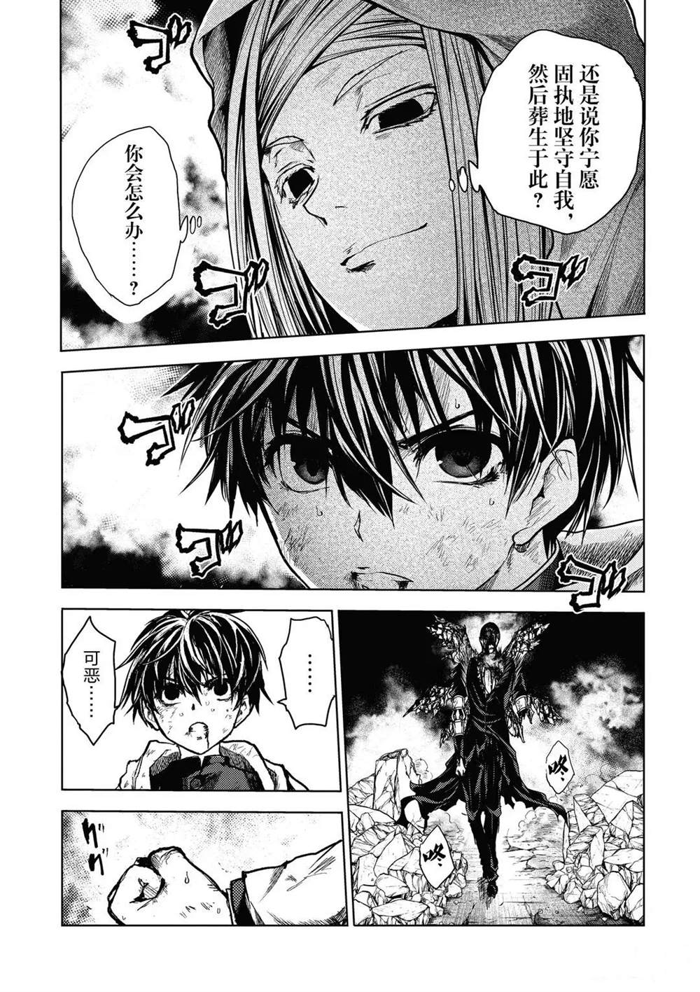 《见面之后5秒开始战斗》漫画最新章节第153话 试看版免费下拉式在线观看章节第【11】张图片