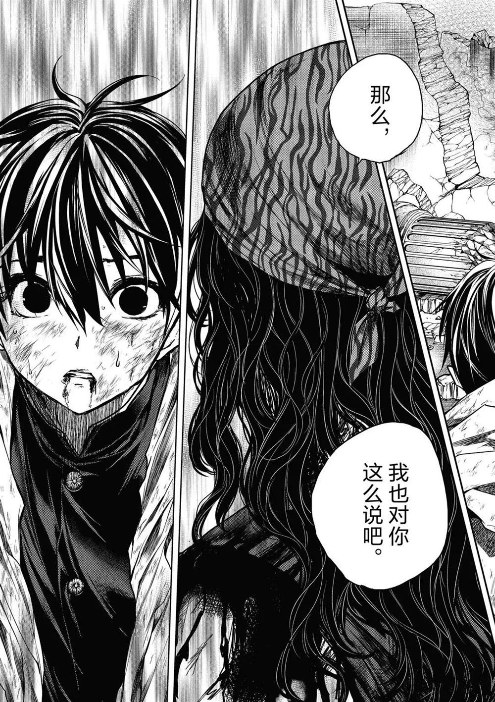 《见面之后5秒开始战斗》漫画最新章节第153话 试看版免费下拉式在线观看章节第【25】张图片