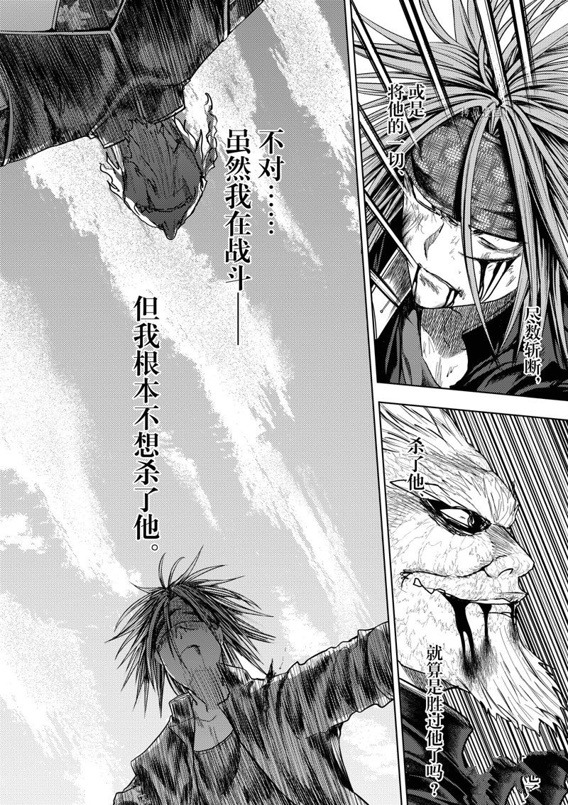 《见面之后5秒开始战斗》漫画最新章节第216话 试看版免费下拉式在线观看章节第【13】张图片