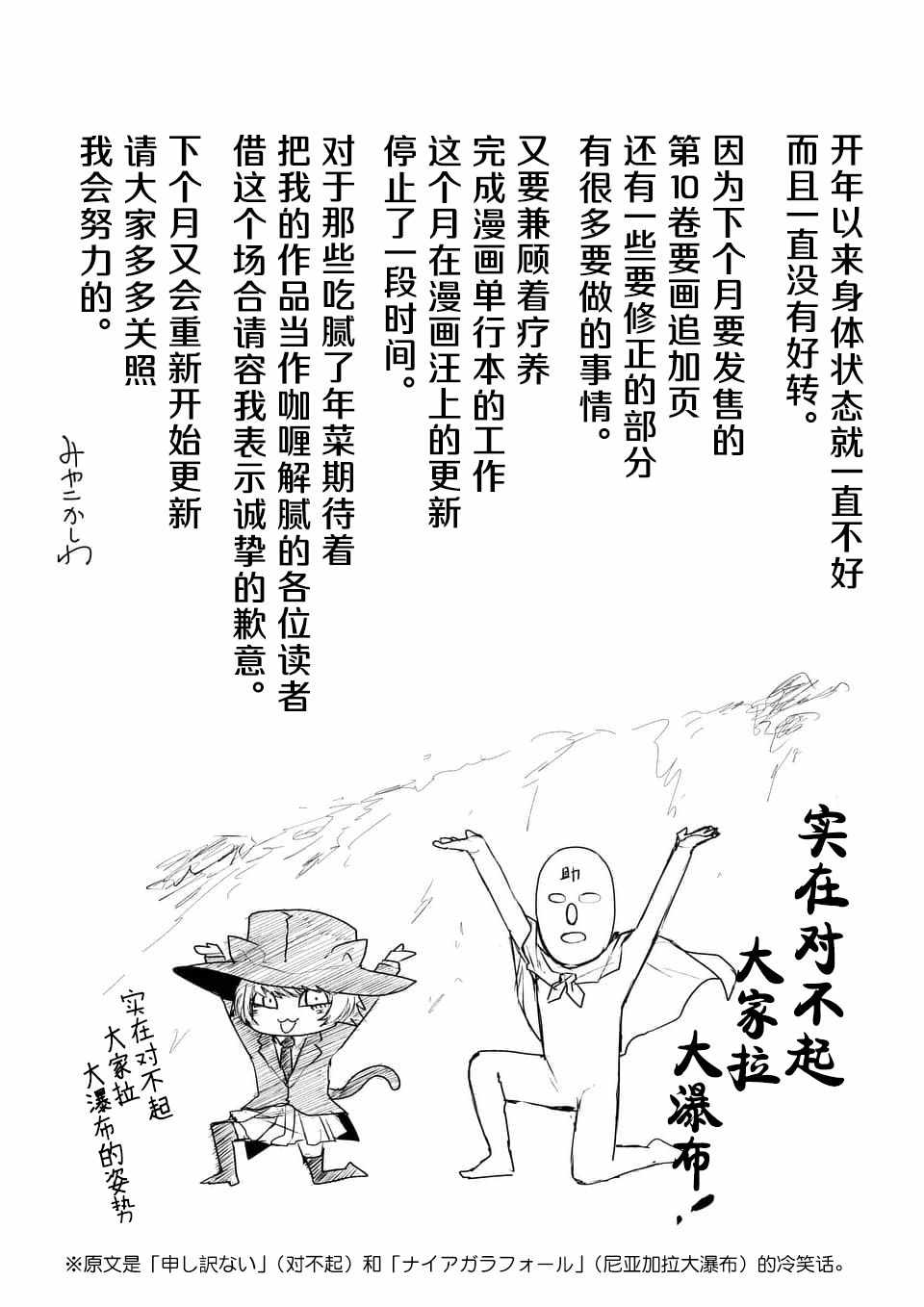 《见面之后5秒开始战斗》漫画最新章节第87话免费下拉式在线观看章节第【10】张图片