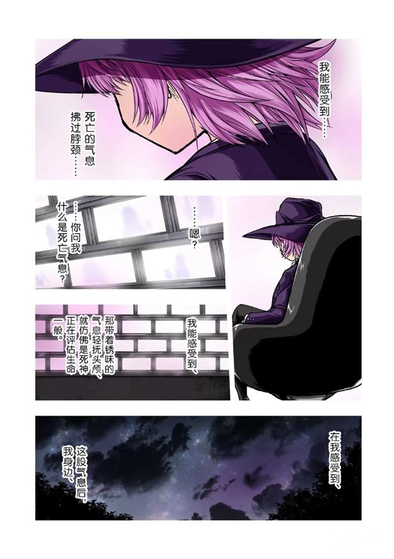 《见面之后5秒开始战斗》漫画最新章节第127.1话 试看版免费下拉式在线观看章节第【1】张图片