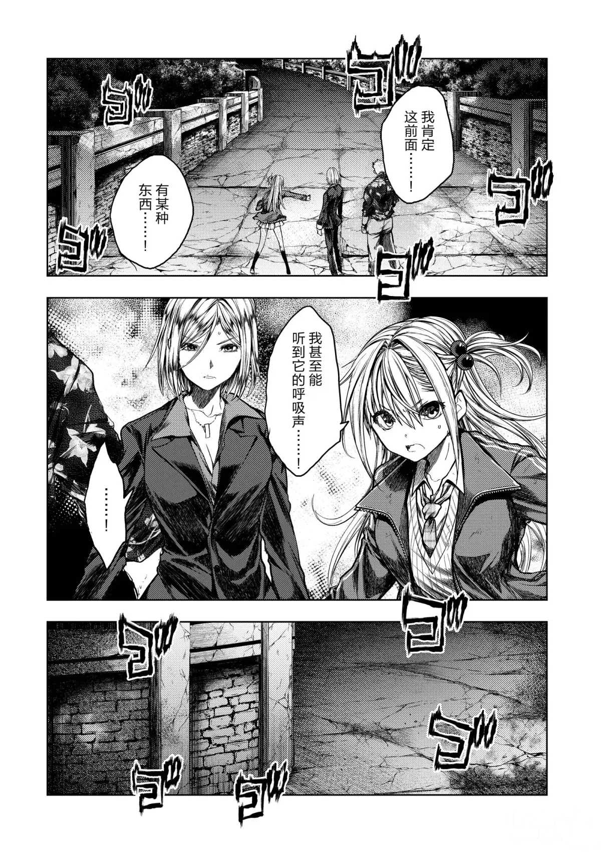 《见面之后5秒开始战斗》漫画最新章节第141话 试看版免费下拉式在线观看章节第【8】张图片