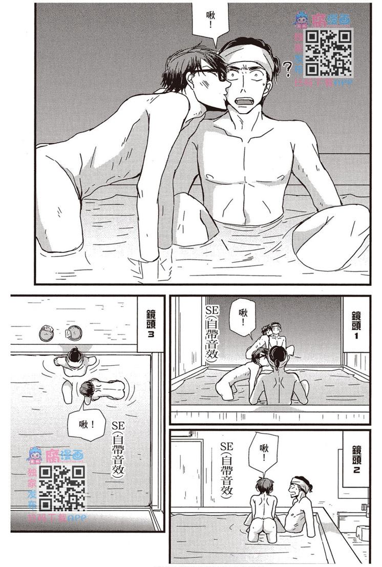 《请托之事，难以启齿》漫画最新章节第1卷免费下拉式在线观看章节第【230】张图片