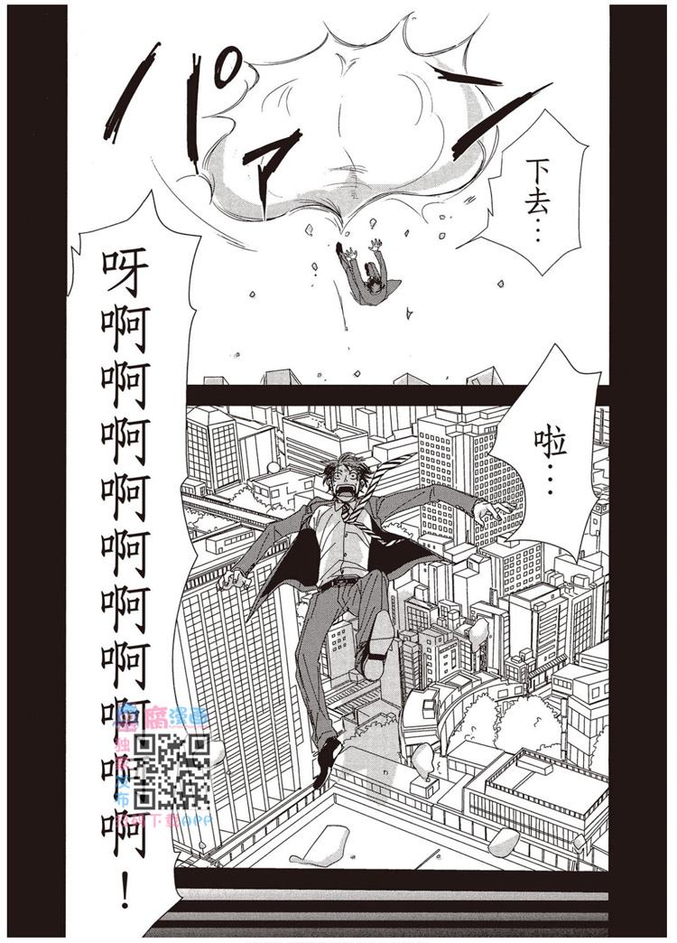《请托之事，难以启齿》漫画最新章节第1卷免费下拉式在线观看章节第【122】张图片