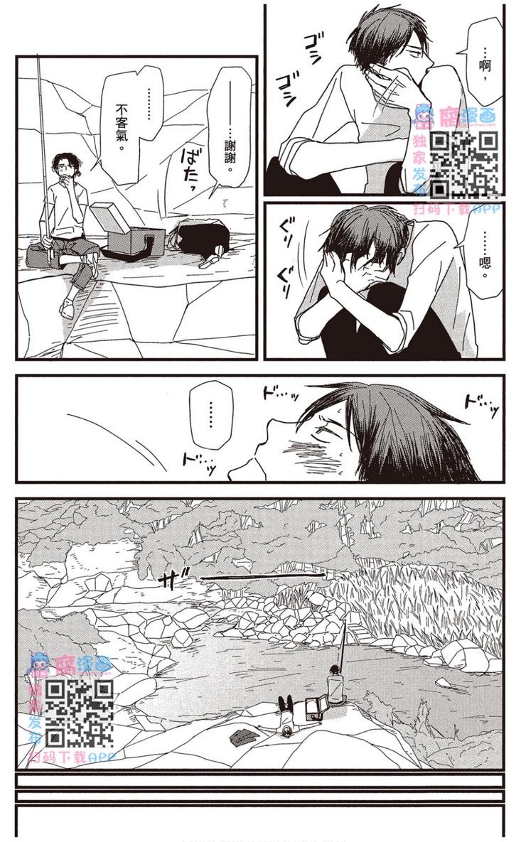 《请托之事，难以启齿》漫画最新章节第1卷免费下拉式在线观看章节第【174】张图片