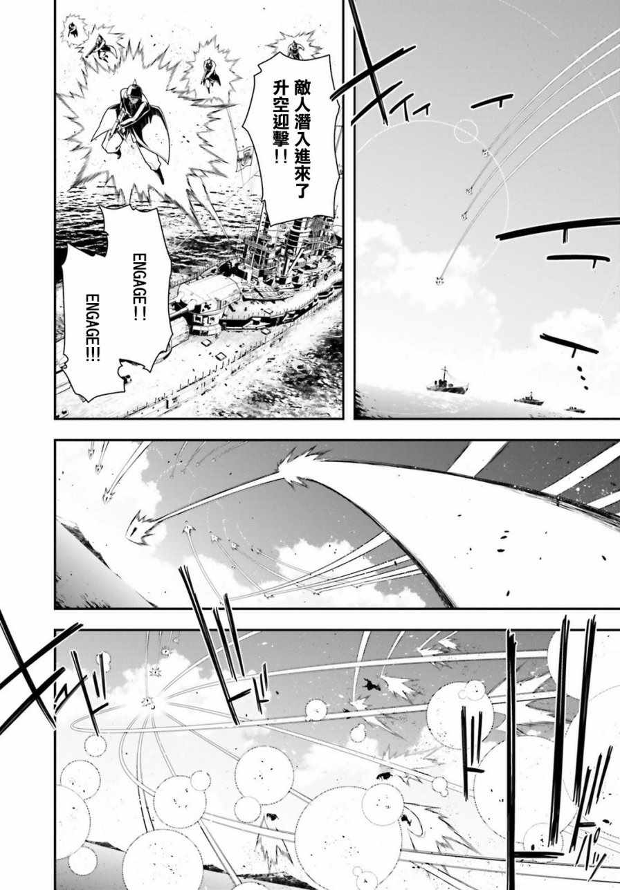 《幼女战记》漫画最新章节第27话免费下拉式在线观看章节第【56】张图片