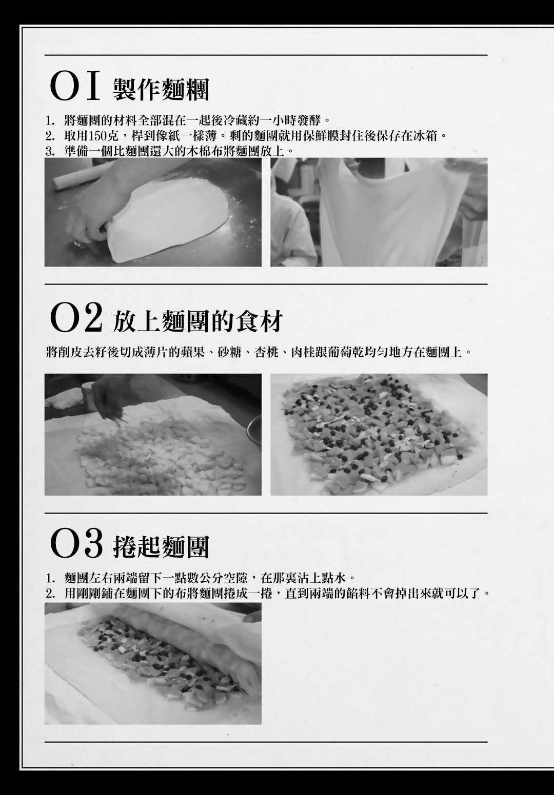 《幼女战记》漫画最新章节外传04免费下拉式在线观看章节第【25】张图片