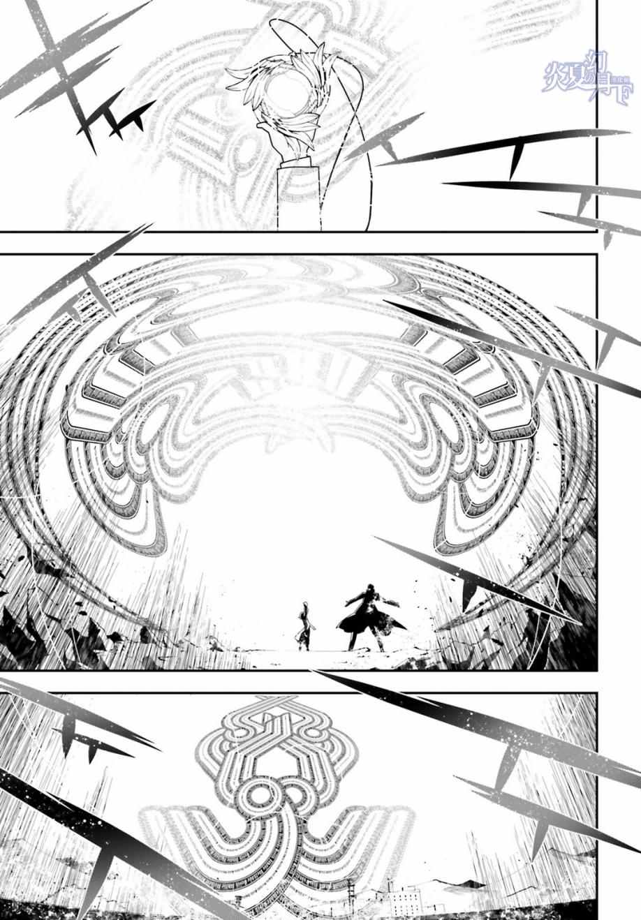 《幼女战记》漫画最新章节第2话免费下拉式在线观看章节第【49】张图片