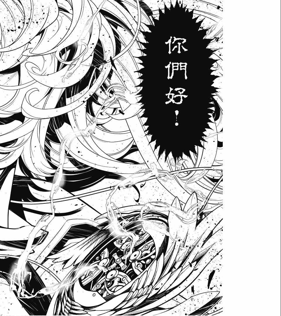 《幼女战记》漫画最新章节第2卷免费下拉式在线观看章节第【80】张图片