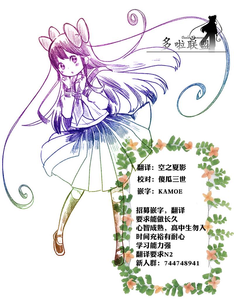 《昭和处女御伽话》漫画最新章节第10话免费下拉式在线观看章节第【17】张图片