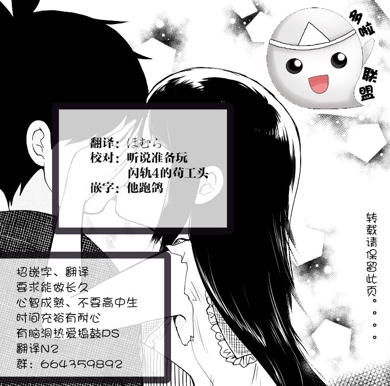 《昭和处女御伽话》漫画最新章节第1话免费下拉式在线观看章节第【49】张图片