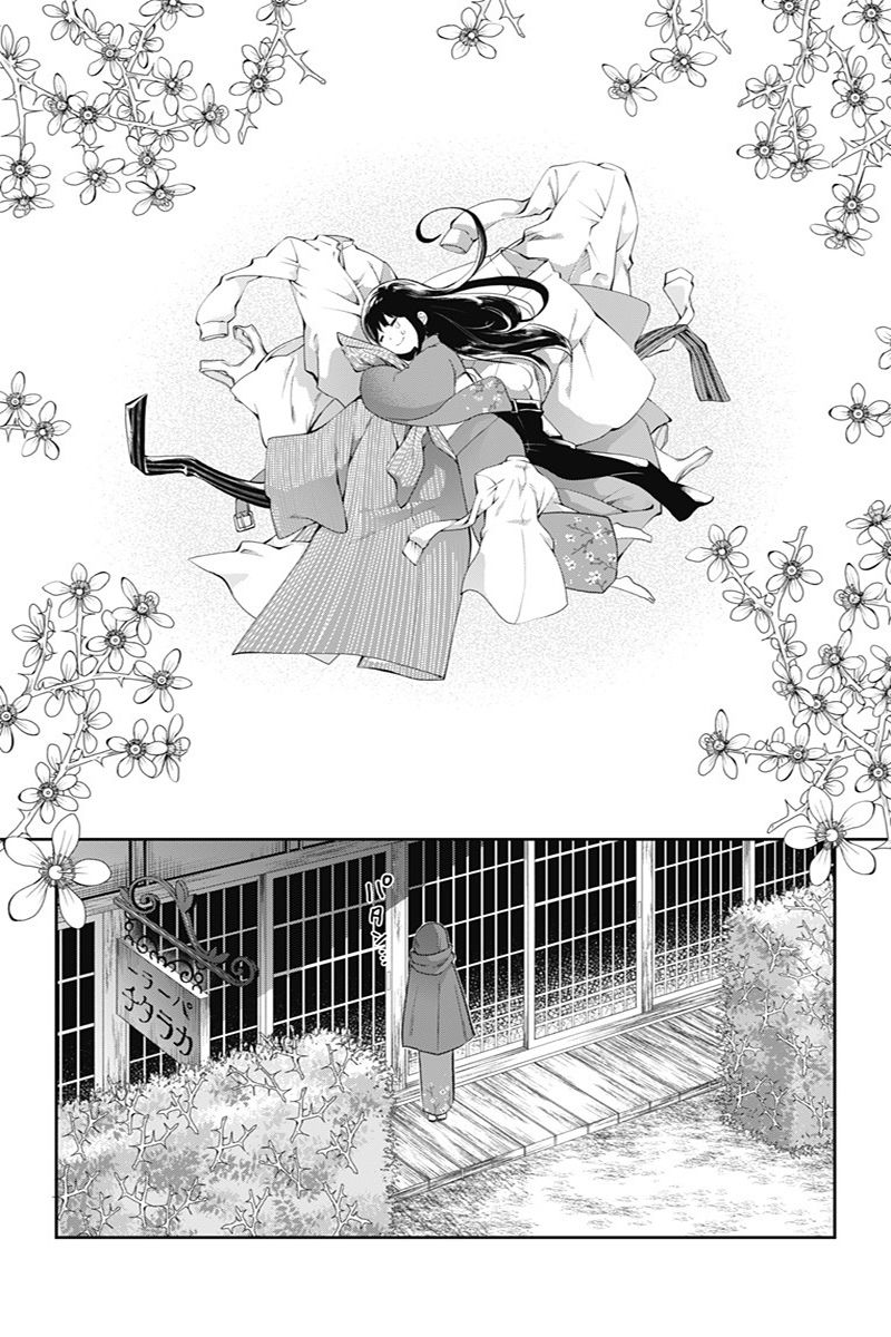 《昭和处女御伽话》漫画最新章节第40话免费下拉式在线观看章节第【14】张图片