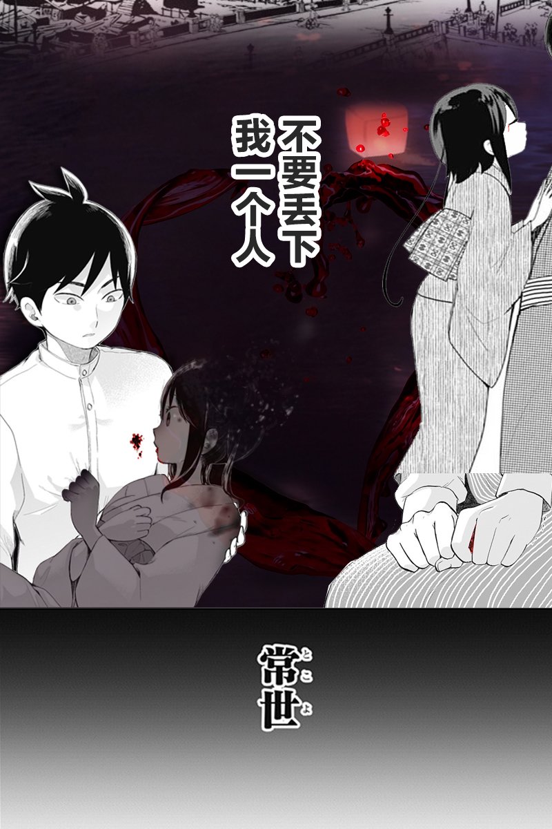 《昭和处女御伽话》漫画最新章节第32话免费下拉式在线观看章节第【18】张图片