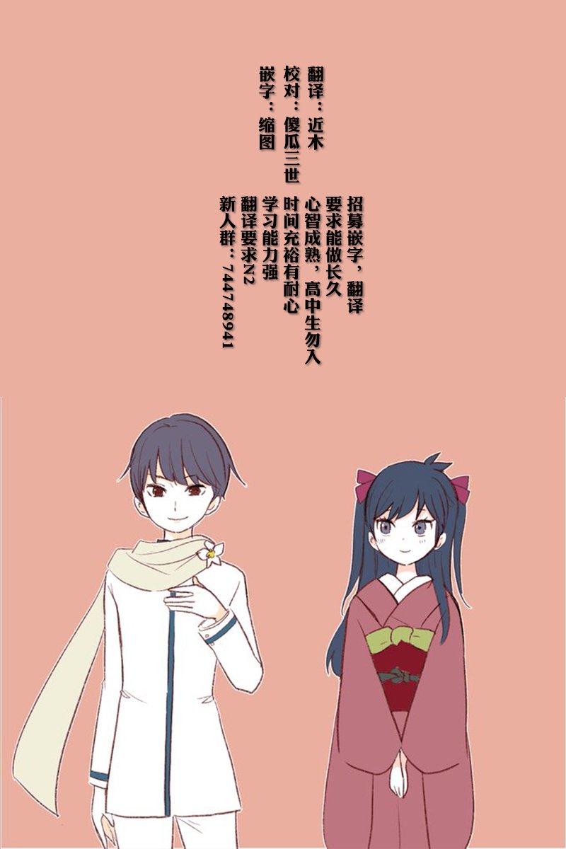 《昭和处女御伽话》漫画最新章节第32话免费下拉式在线观看章节第【13】张图片