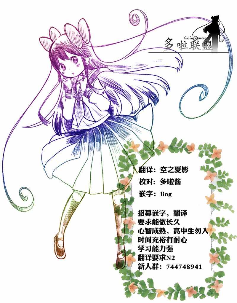 《昭和处女御伽话》漫画最新章节第6话免费下拉式在线观看章节第【18】张图片