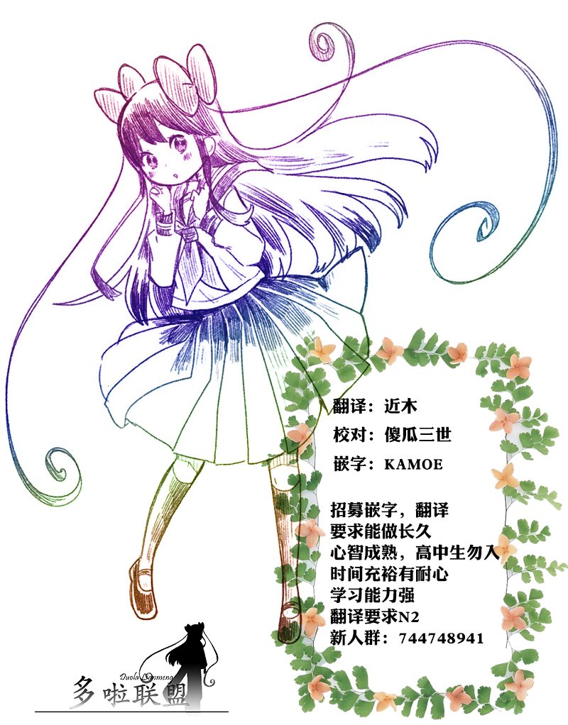 《昭和处女御伽话》漫画最新章节第11话免费下拉式在线观看章节第【18】张图片