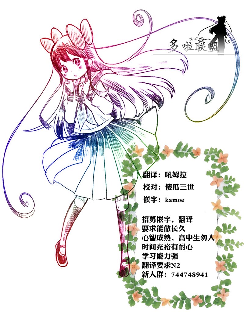 《昭和处女御伽话》漫画最新章节第9话免费下拉式在线观看章节第【16】张图片