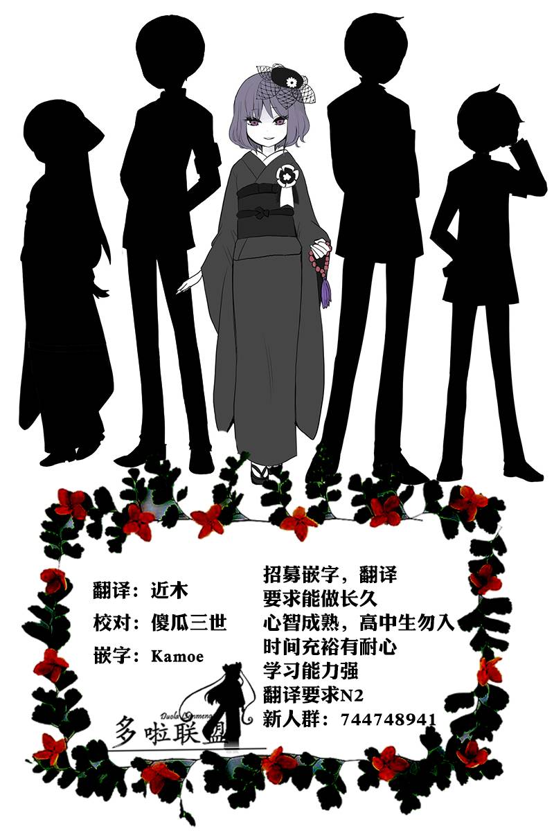 《昭和处女御伽话》漫画最新章节第13话免费下拉式在线观看章节第【16】张图片