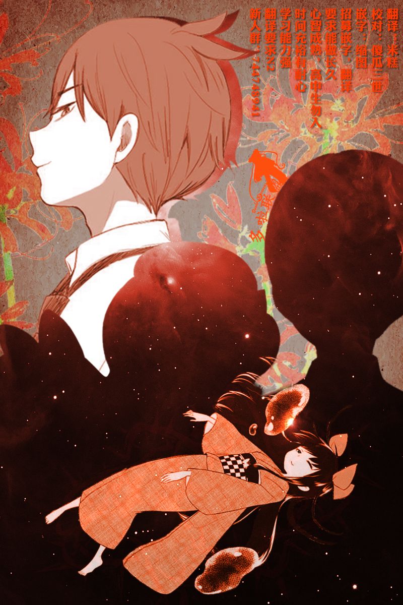 《昭和处女御伽话》漫画最新章节第31话免费下拉式在线观看章节第【20】张图片