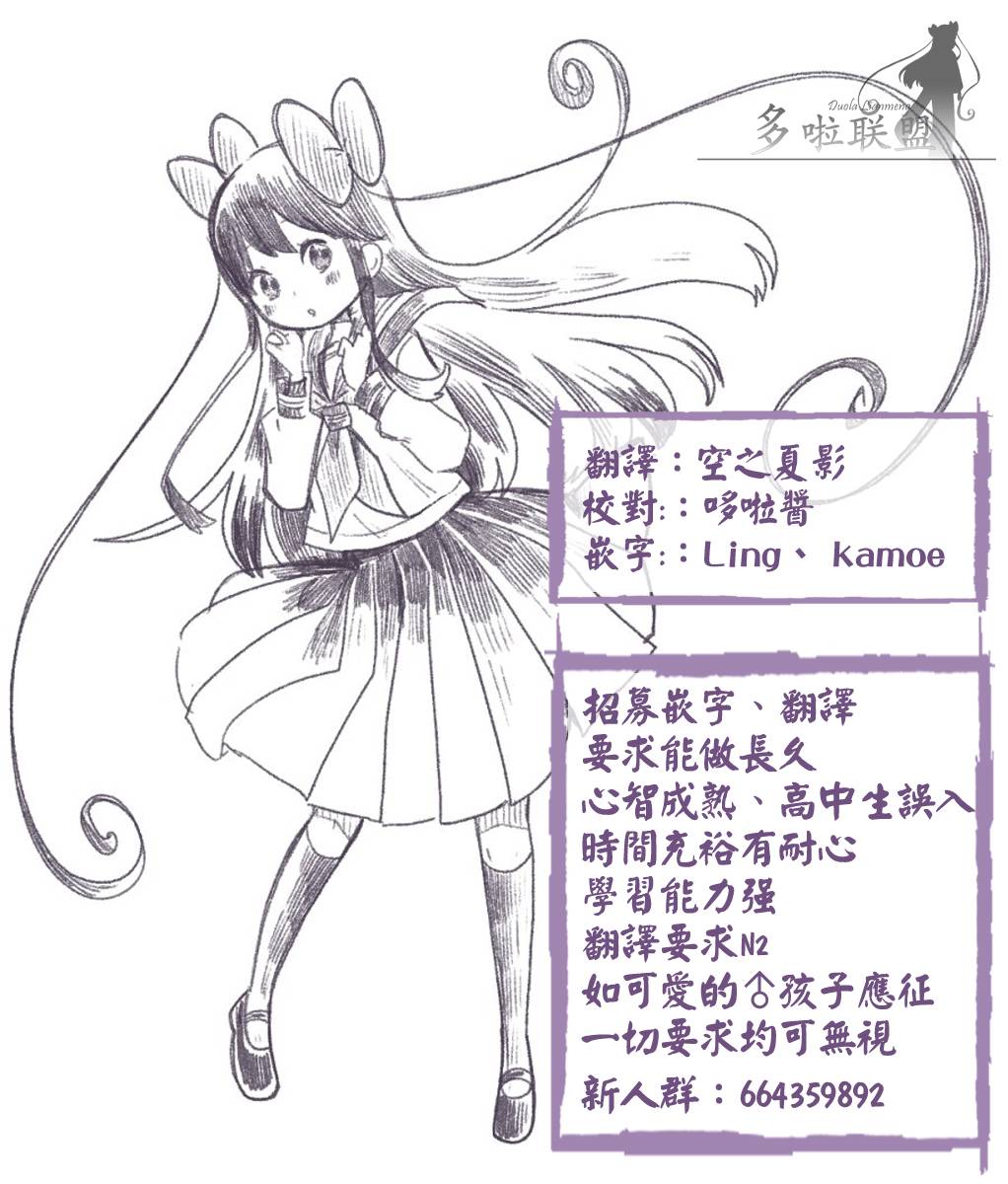 《昭和处女御伽话》漫画最新章节第03话单行本重制免费下拉式在线观看章节第【21】张图片