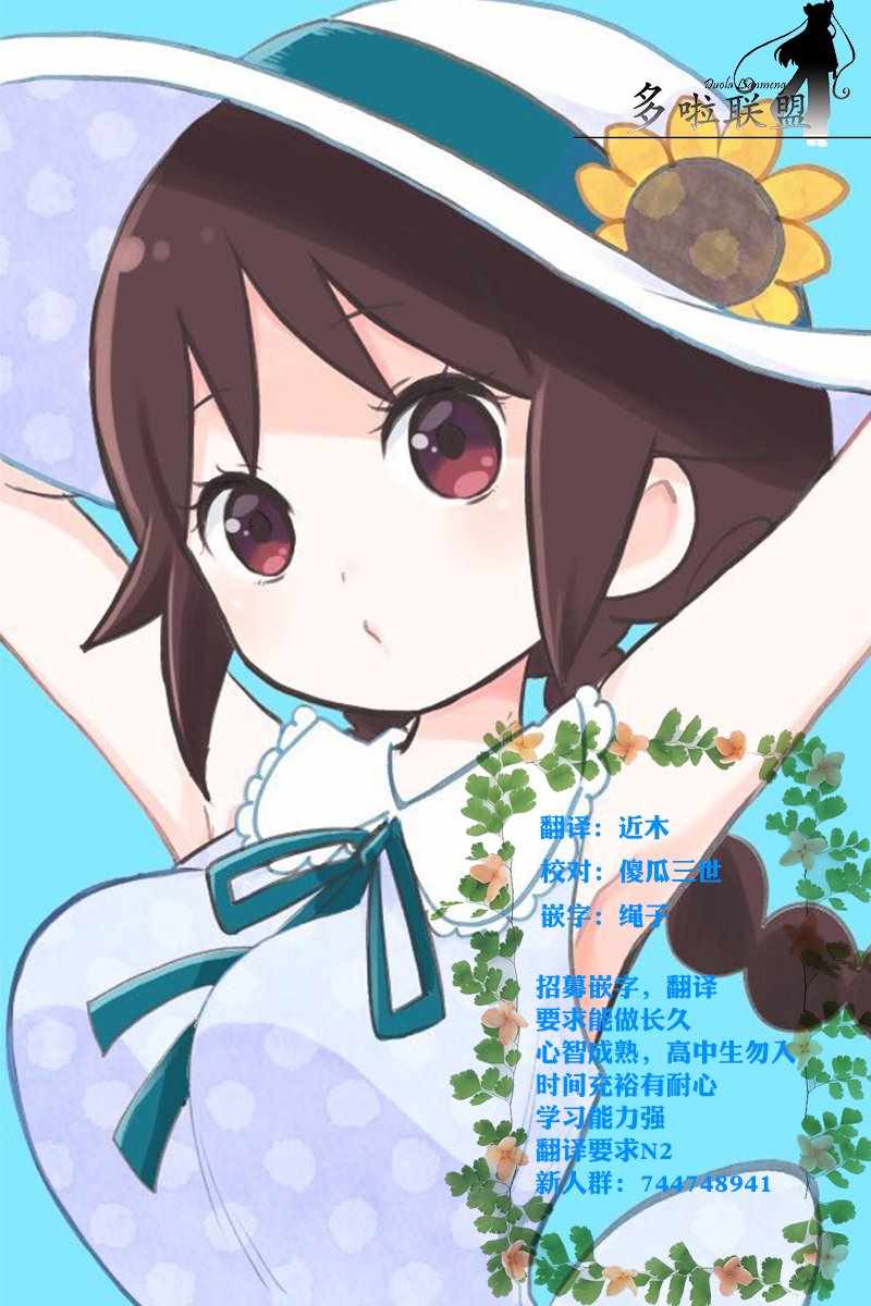 《昭和处女御伽话》漫画最新章节第18.5话免费下拉式在线观看章节第【7】张图片