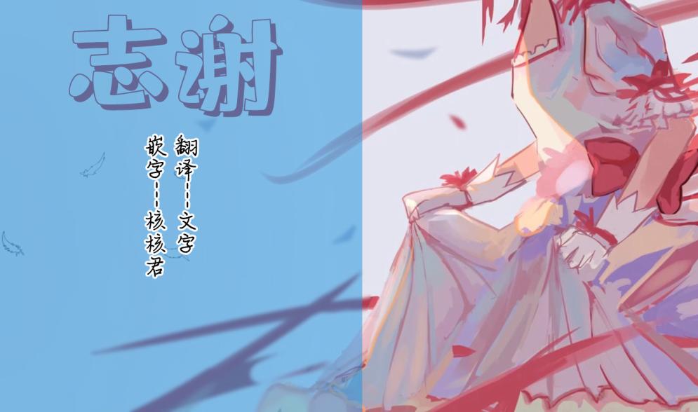 《没有后悔的人生》漫画最新章节第1话免费下拉式在线观看章节第【8】张图片