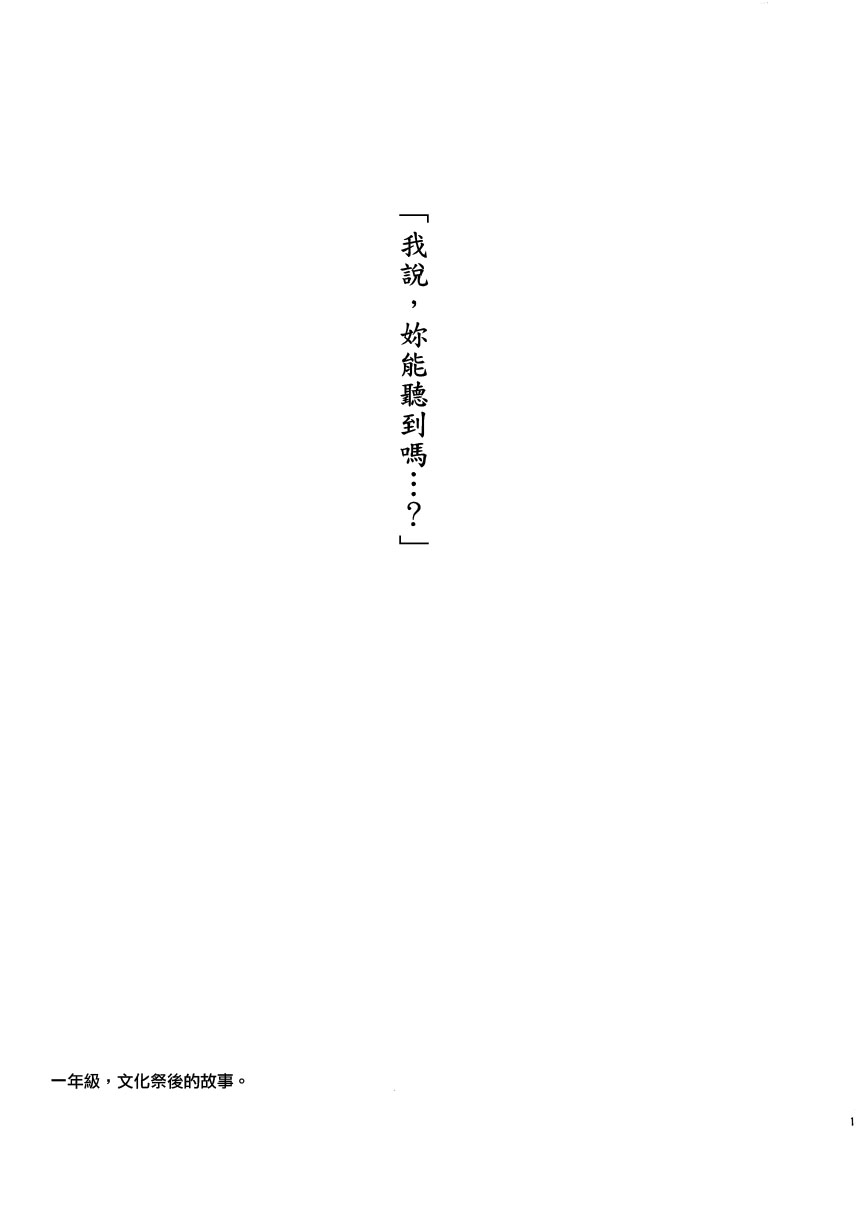 《(C97) Message》漫画最新章节第1话免费下拉式在线观看章节第【2】张图片