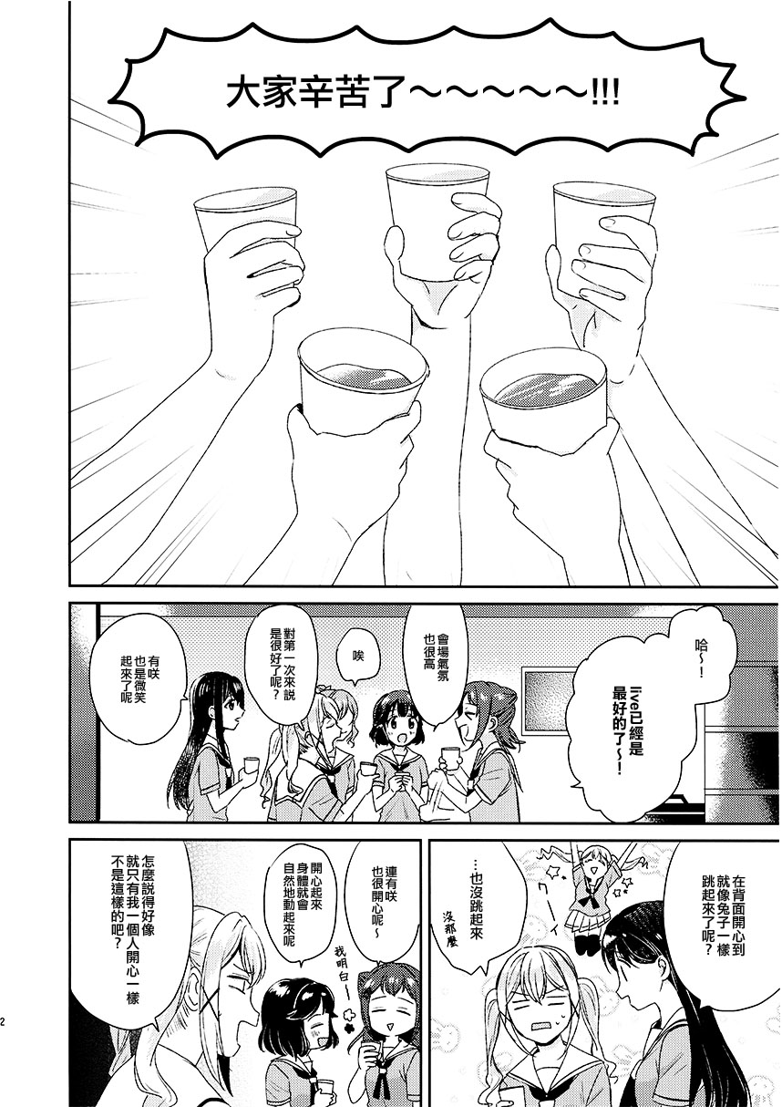 《(C97) Message》漫画最新章节第1话免费下拉式在线观看章节第【3】张图片