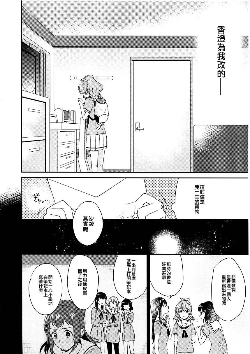 《(C97) Message》漫画最新章节第1话免费下拉式在线观看章节第【11】张图片