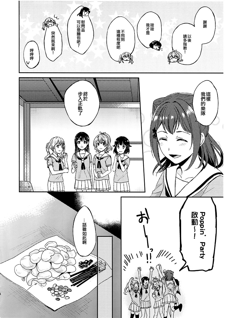 《(C97) Message》漫画最新章节第1话免费下拉式在线观看章节第【5】张图片