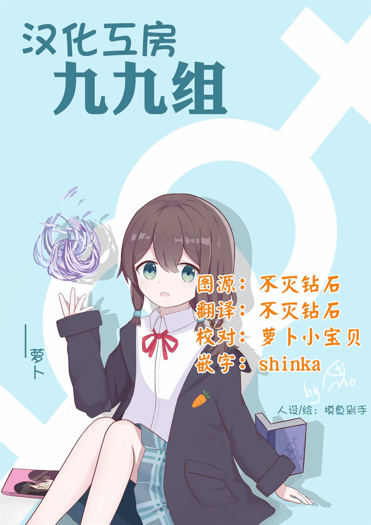 《Assault LILY League of Gardens -full bloom-》漫画最新章节第15话免费下拉式在线观看章节第【23】张图片