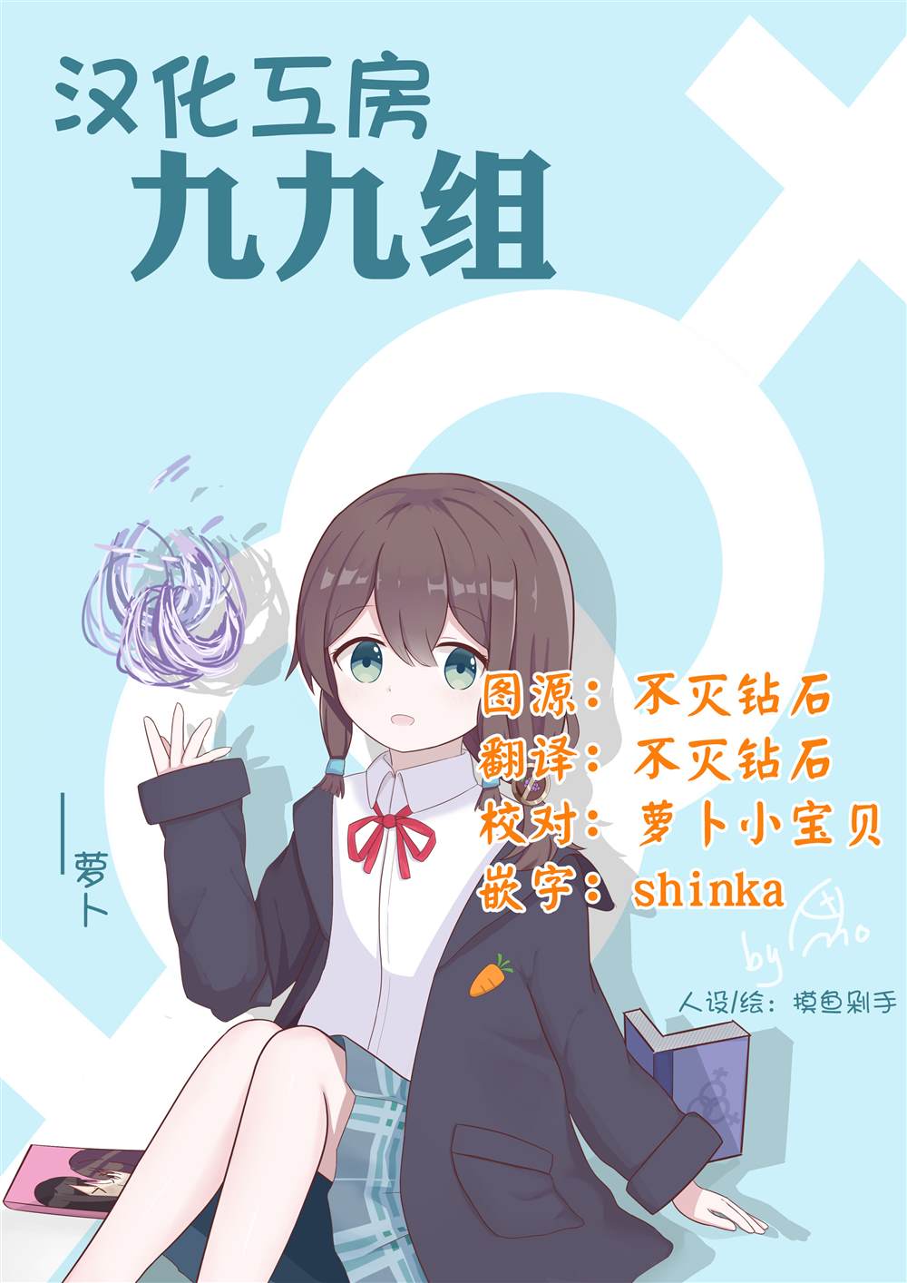 《Assault LILY League of Gardens -full bloom-》漫画最新章节第16话免费下拉式在线观看章节第【29】张图片