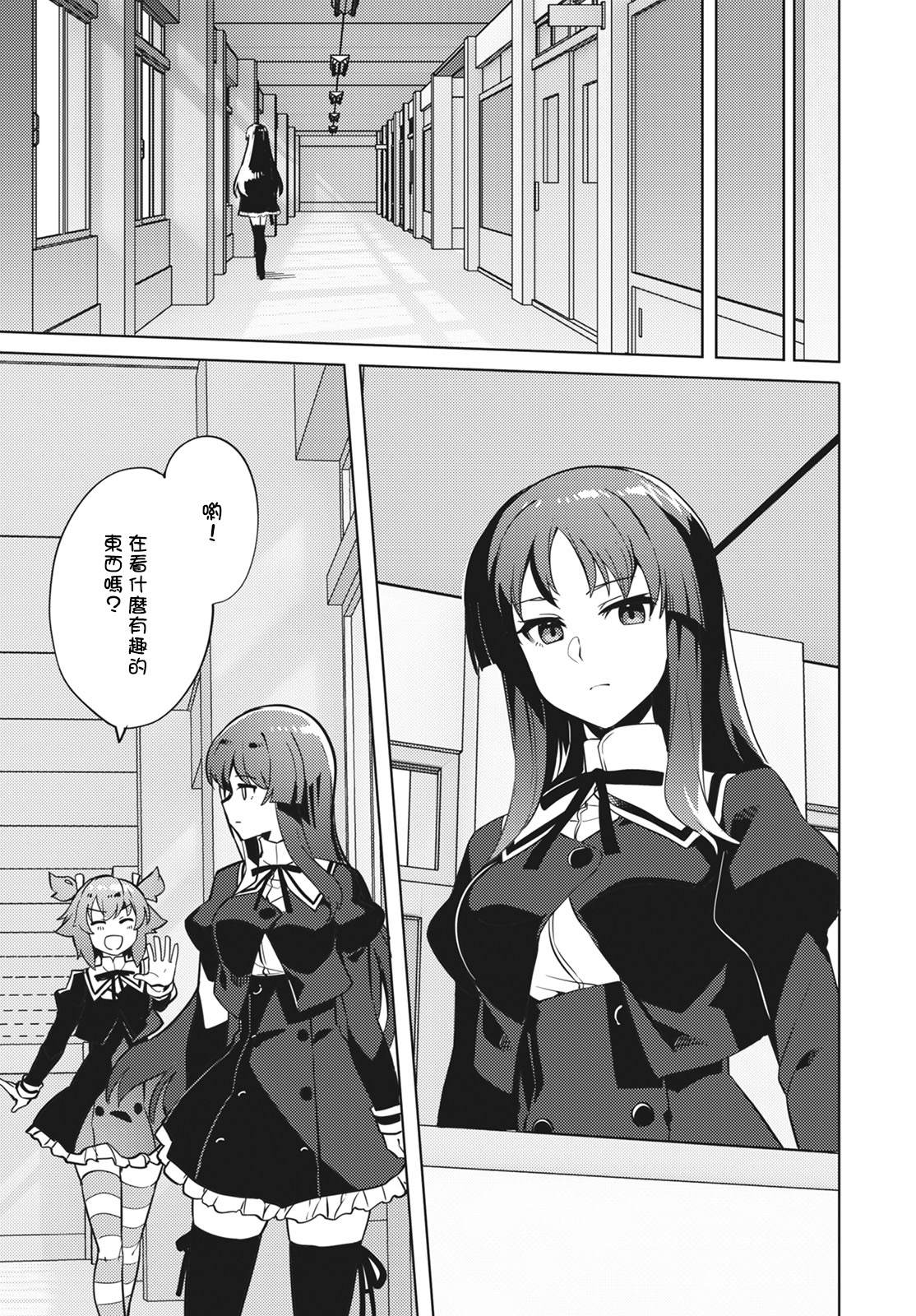 《Assault LILY League of Gardens -full bloom-》漫画最新章节第6话免费下拉式在线观看章节第【15】张图片