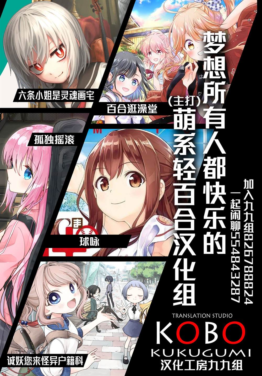 《Assault LILY League of Gardens -full bloom-》漫画最新章节第11话免费下拉式在线观看章节第【21】张图片