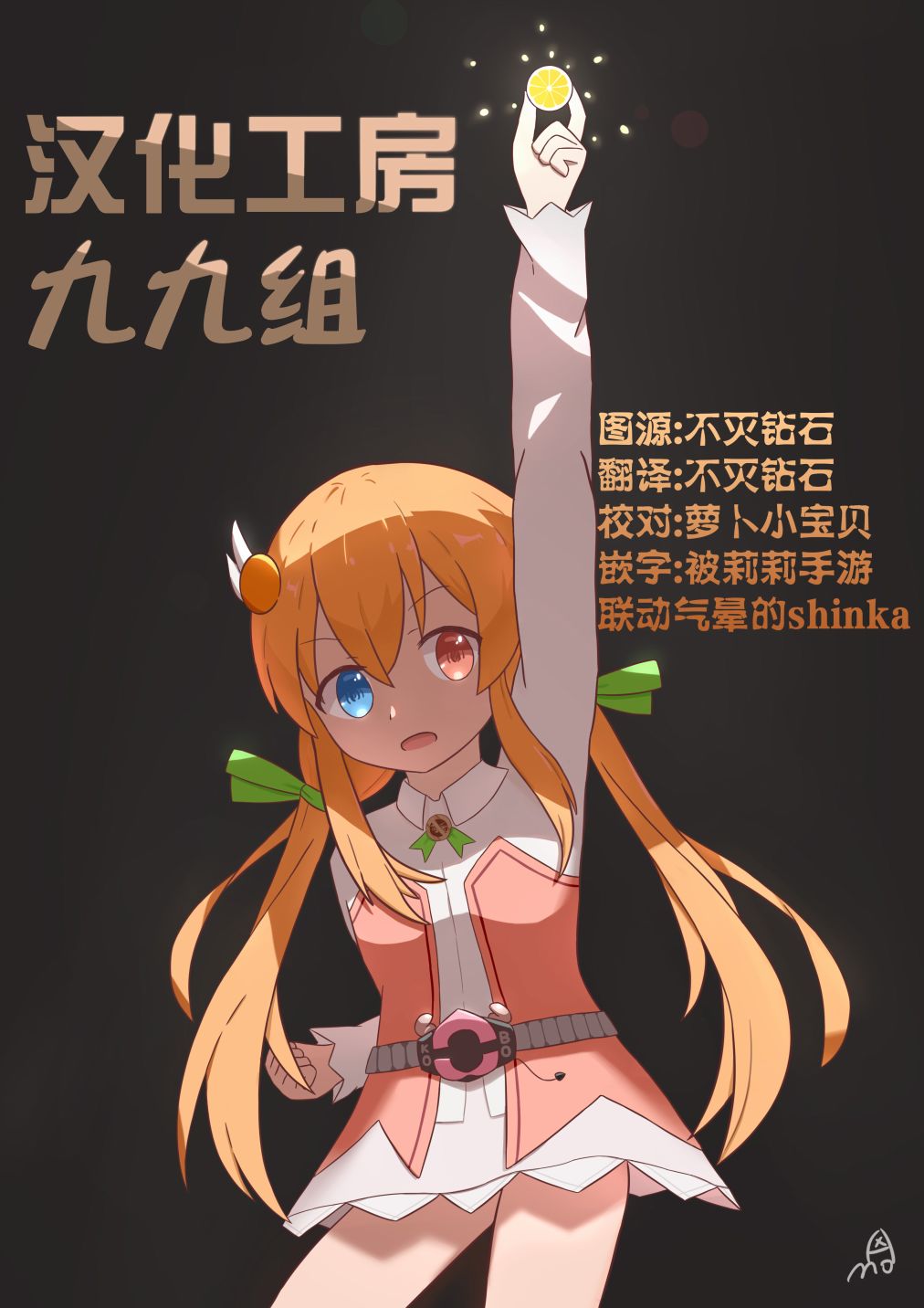 《Assault LILY League of Gardens -full bloom-》漫画最新章节第23话免费下拉式在线观看章节第【28】张图片