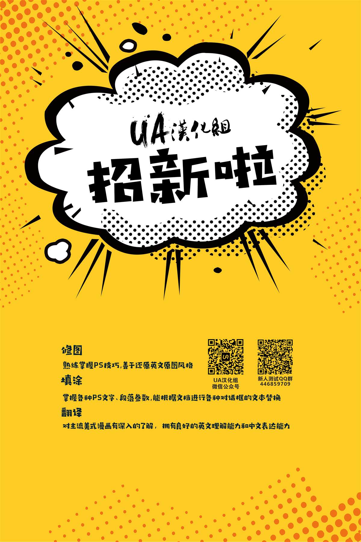 《未来态：不朽神奇女侠》漫画最新章节第2话免费下拉式在线观看章节第【44】张图片