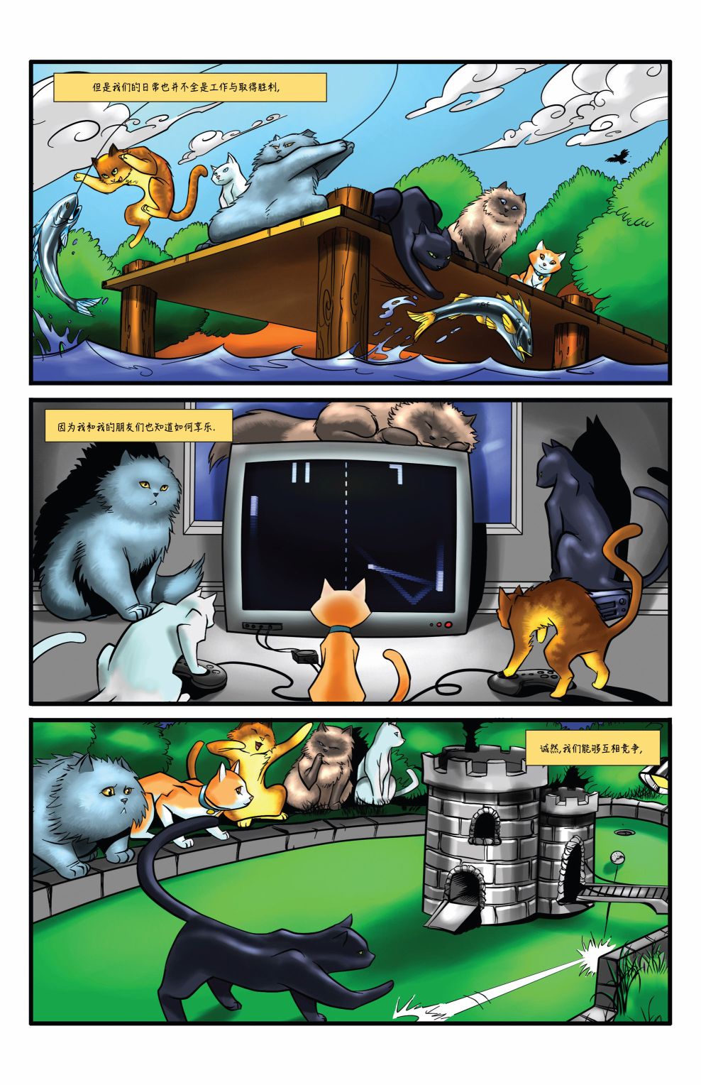 《神勇猫咪》漫画最新章节第2话免费下拉式在线观看章节第【14】张图片