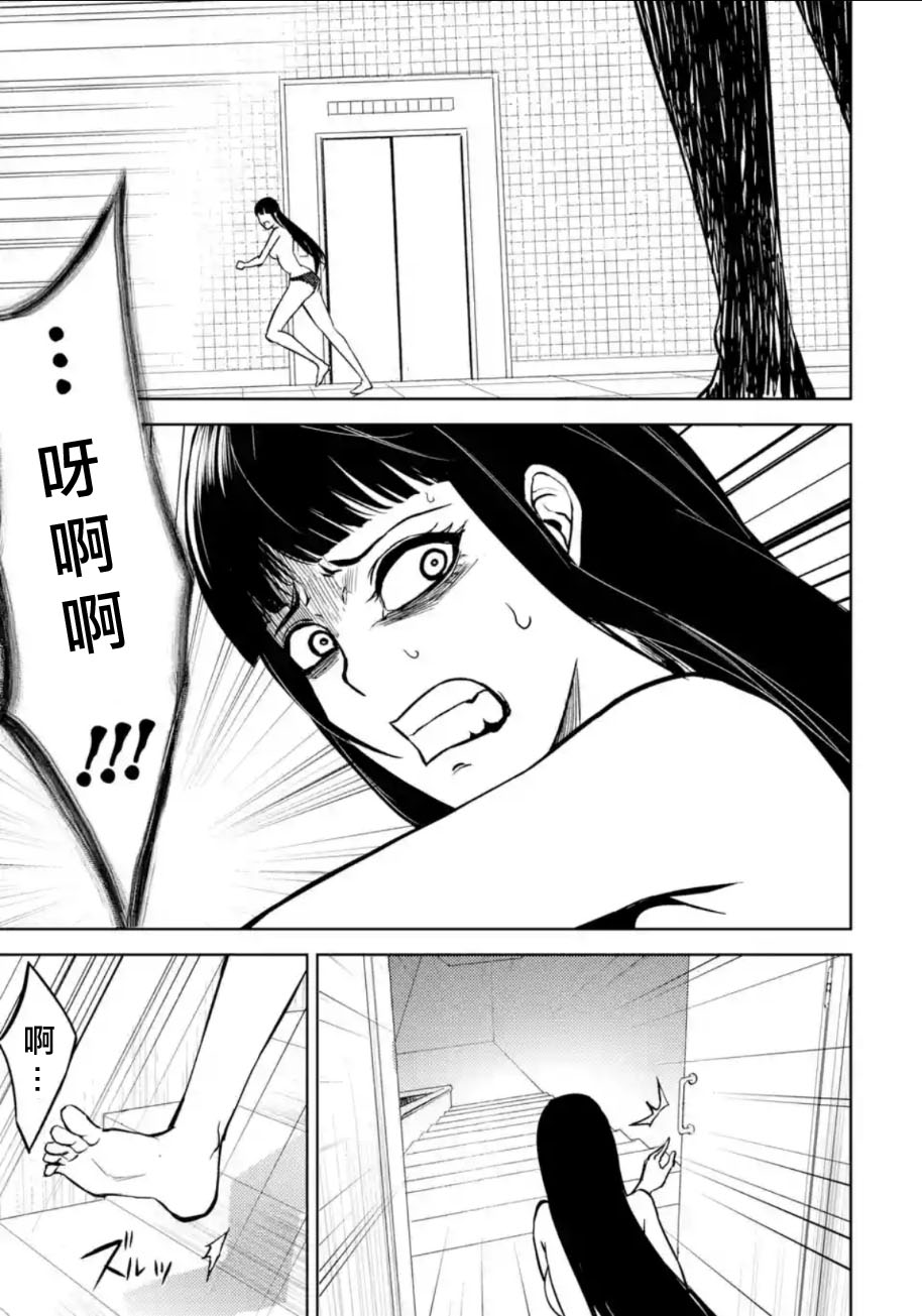 《我的现实是恋爱游戏》漫画最新章节第7话免费下拉式在线观看章节第【30】张图片