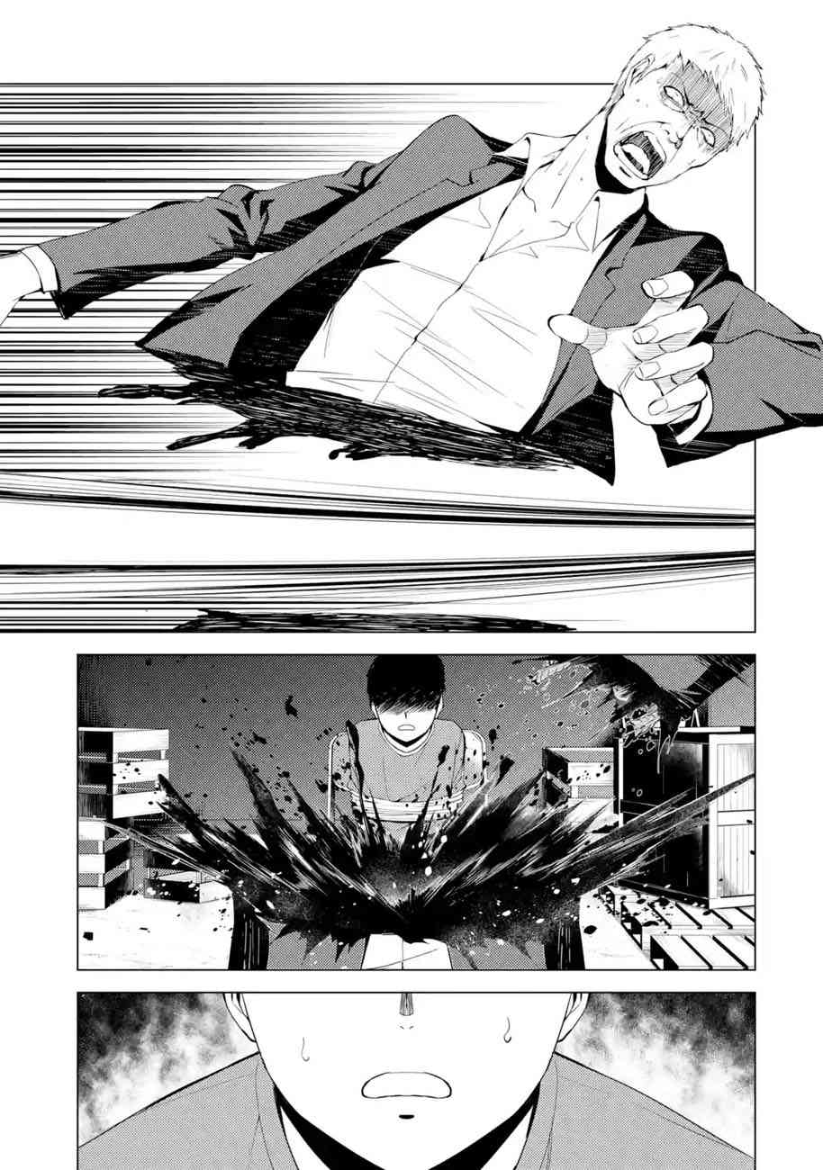 《我的现实是恋爱游戏》漫画最新章节第19话免费下拉式在线观看章节第【26】张图片