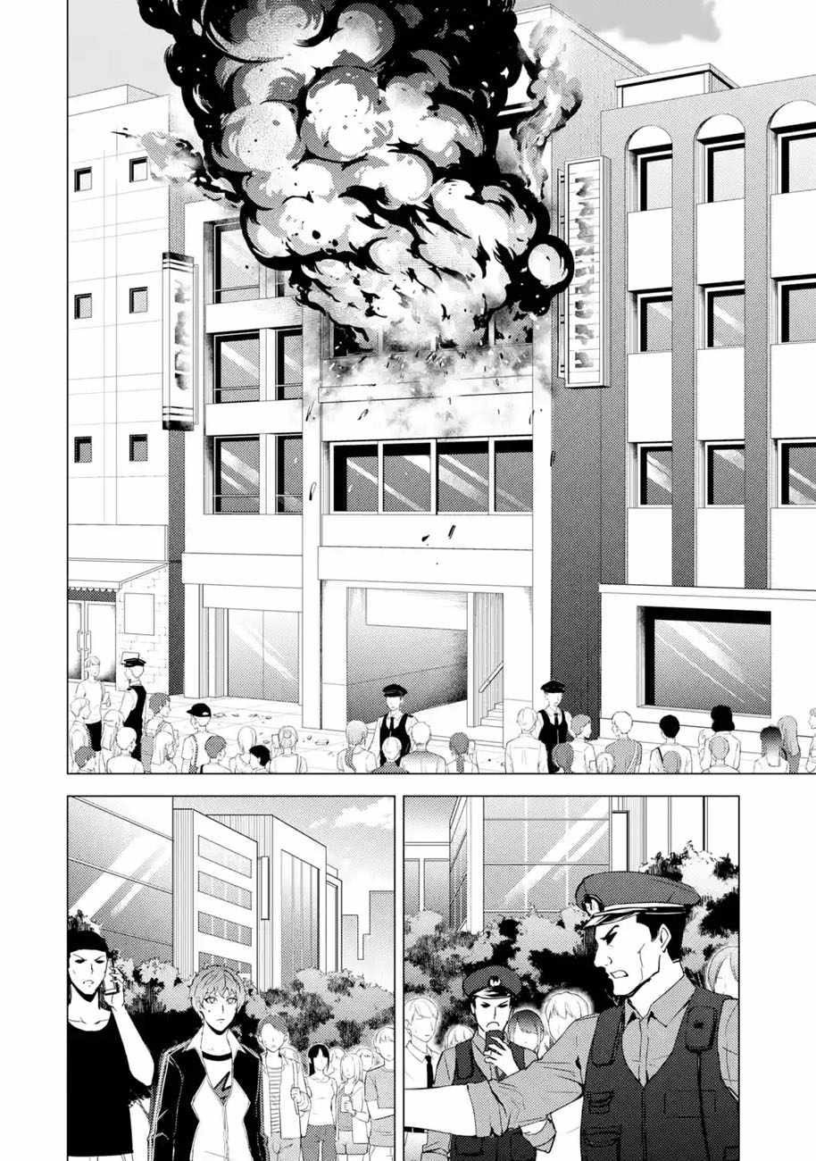 《我的现实是恋爱游戏》漫画最新章节第36话 黑球（2）免费下拉式在线观看章节第【23】张图片