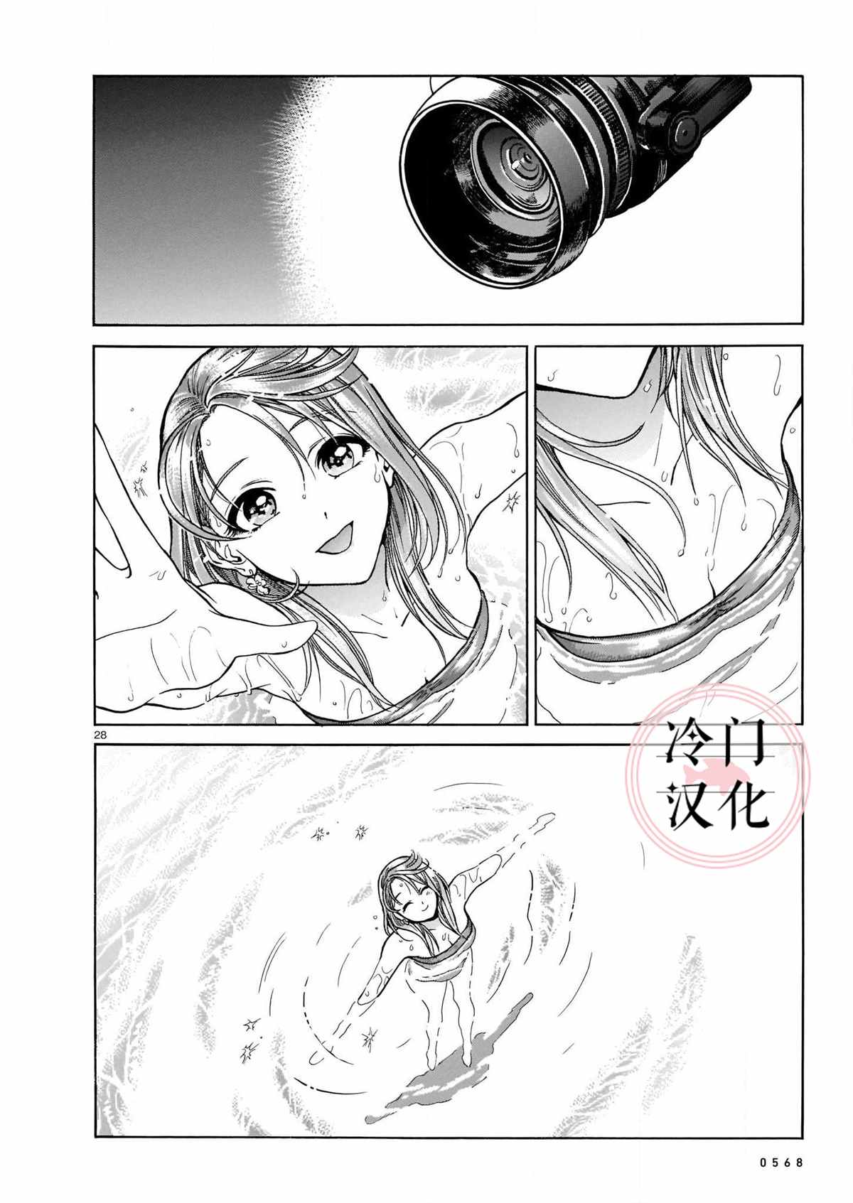 《姬金鱼草》漫画最新章节第1话免费下拉式在线观看章节第【28】张图片