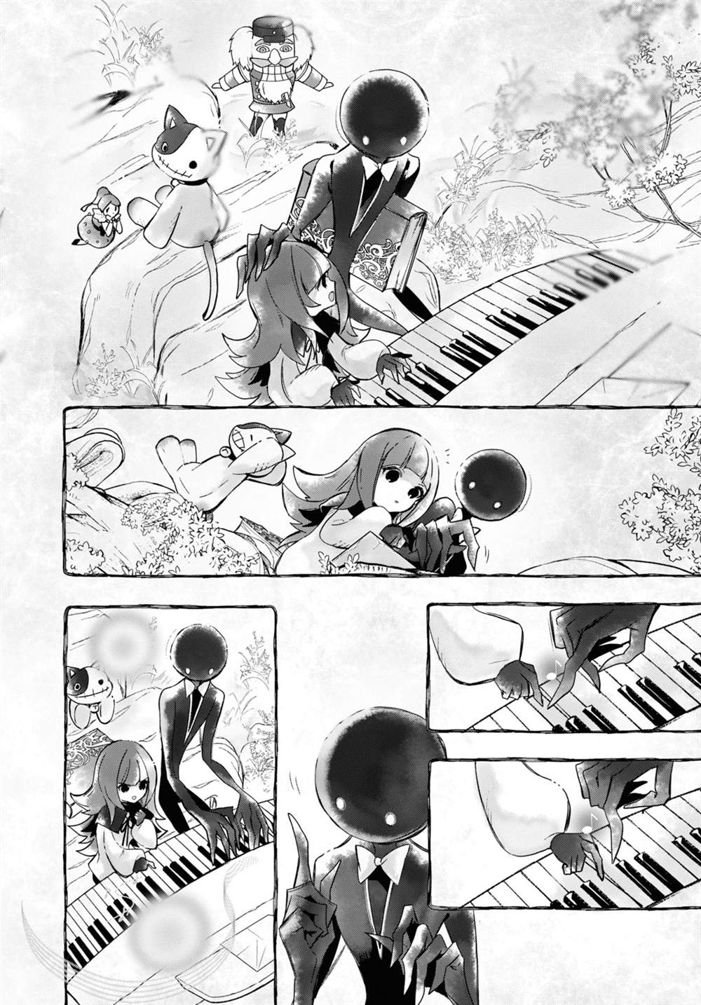 《DEEMO》漫画最新章节第17话 4前篇免费下拉式在线观看章节第【10】张图片