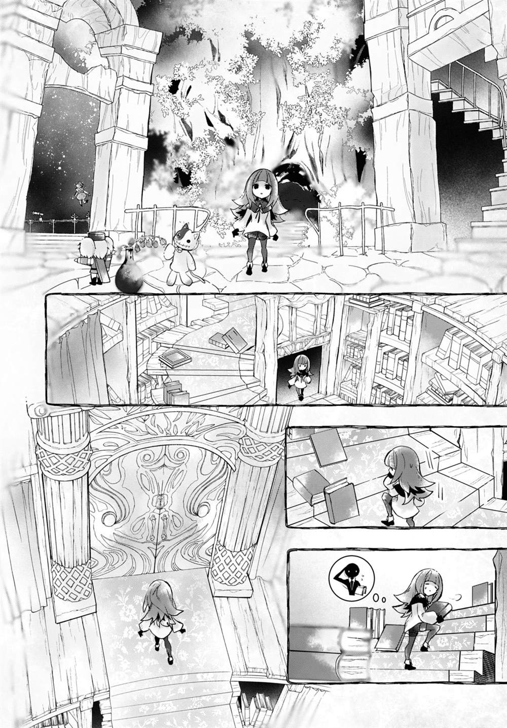 《DEEMO》漫画最新章节第17话 4前篇免费下拉式在线观看章节第【18】张图片