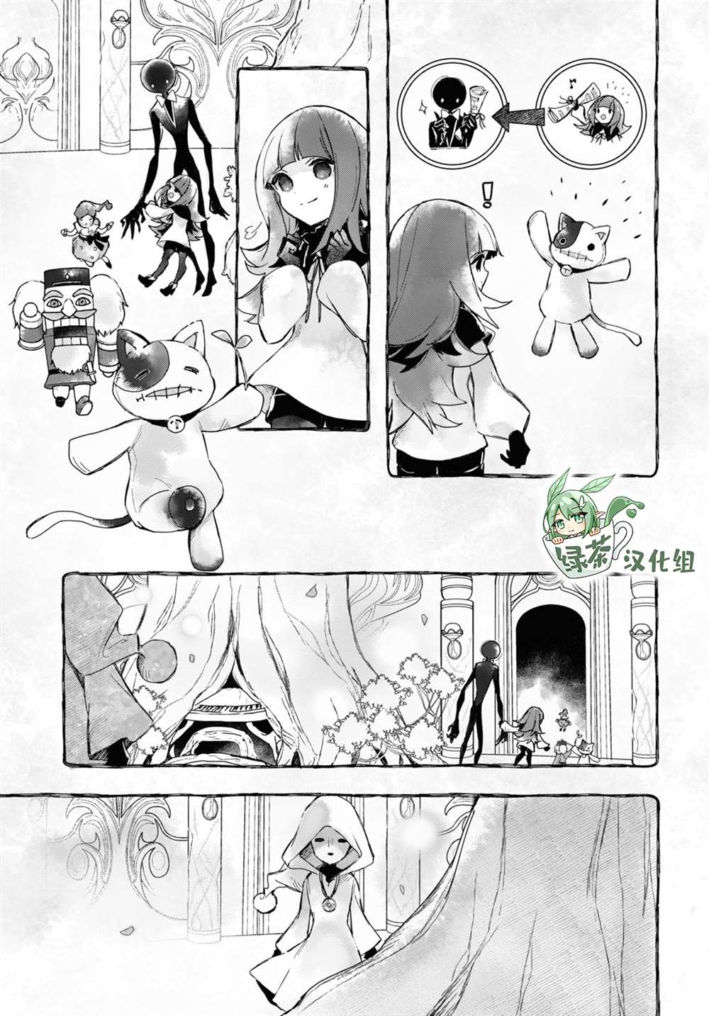 《DEEMO》漫画最新章节第13话 樱花之音02后篇免费下拉式在线观看章节第【22】张图片