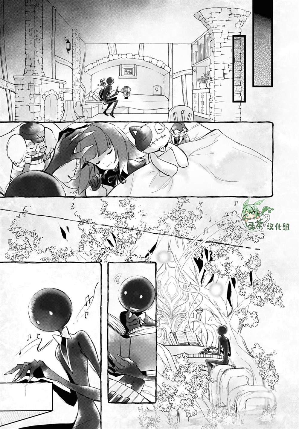 《DEEMO》漫画最新章节第17话 4前篇免费下拉式在线观看章节第【13】张图片