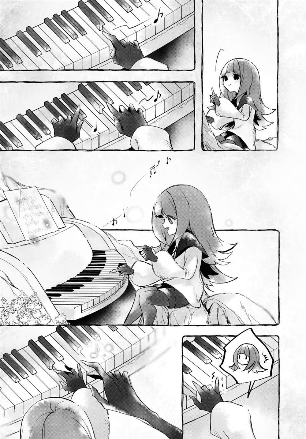 《DEEMO》漫画最新章节第17话 4前篇免费下拉式在线观看章节第【9】张图片