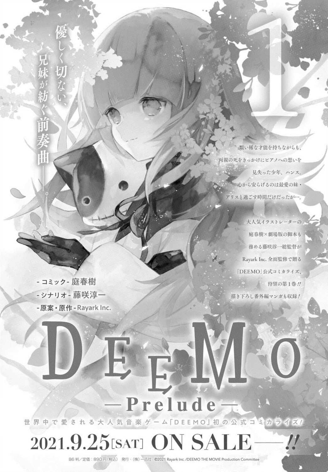 《DEEMO》漫画最新章节第5话免费下拉式在线观看章节第【36】张图片