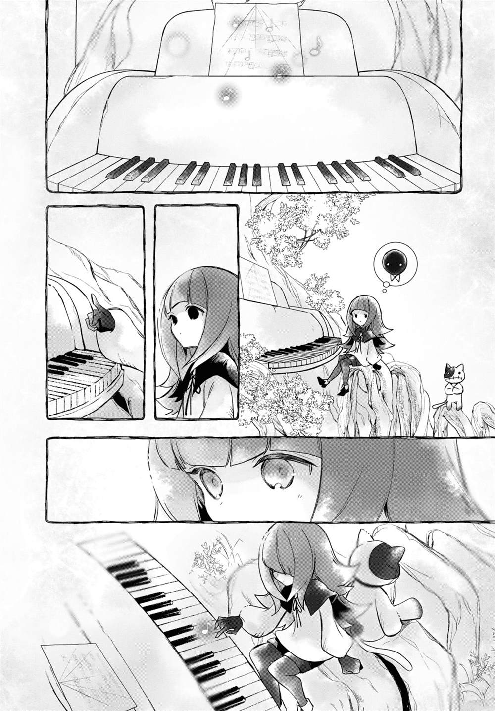 《DEEMO》漫画最新章节第17话 4前篇免费下拉式在线观看章节第【8】张图片