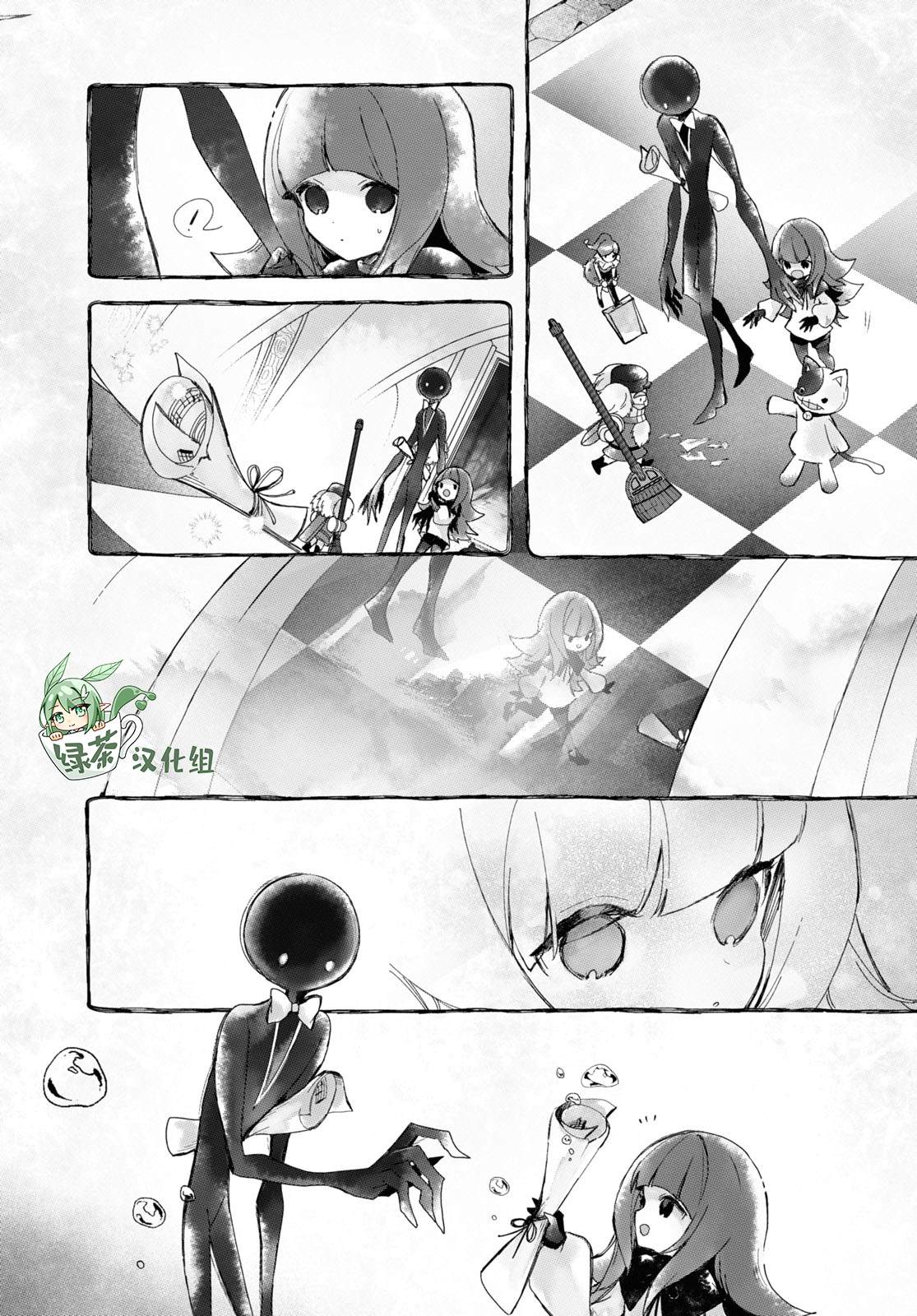 《DEEMO》漫画最新章节第15话 中篇3免费下拉式在线观看章节第【8】张图片